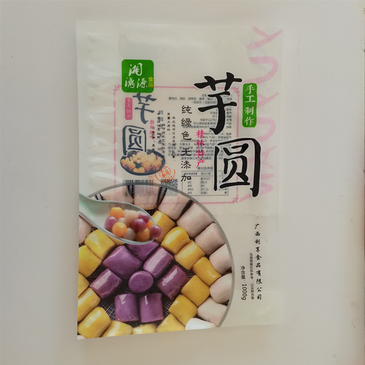 食品袋